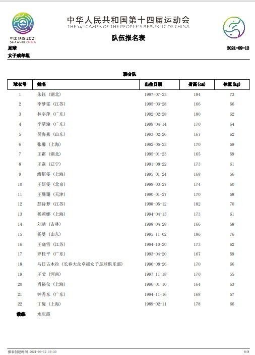 盛唐年间万妖当道，天师府掌门无尘子为保全国苍生，以本身元神封印妖王沐风，诡计传染感动妖王。岂料沐风心爱之人花妖风四娘寻仇而来，血洗天师府。无尘子万般无奈之下，将其灵魄及妖王妖元转进钟馗体内。本性半人半妖、亦善亦恶的钟馗，面临与天师府无尘子的师徒交谊，妖界的勾引威胁，一念成神 ，一念成妖，事实该若何决定？